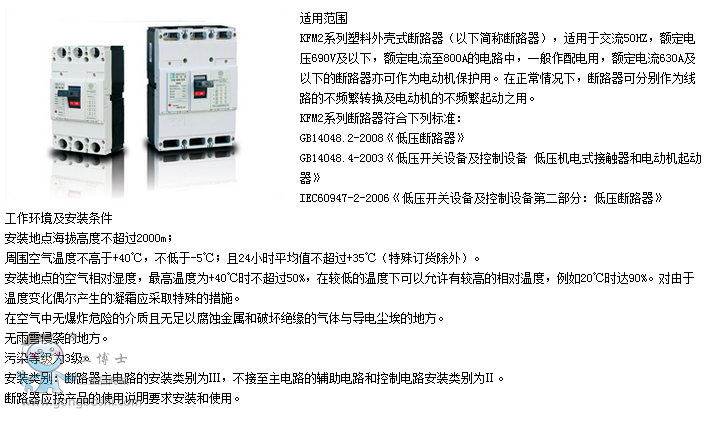 ���K��ȫ�P���_�P(gu��n)���޹�˾