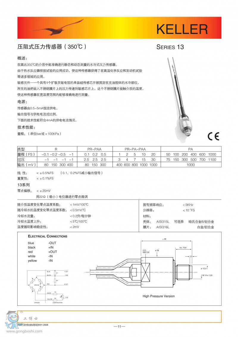 ����ʿkeller ԭ�b��Ʒ  13ϵ�иߜ؉��������� 
