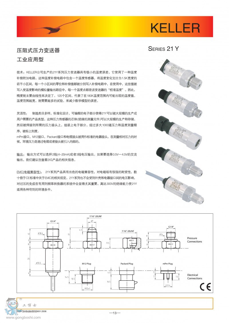 ����ʿkeller ԭ�b��Ʒ