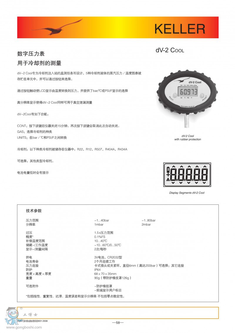 ����ʿkeller ԭ�b��Ʒ