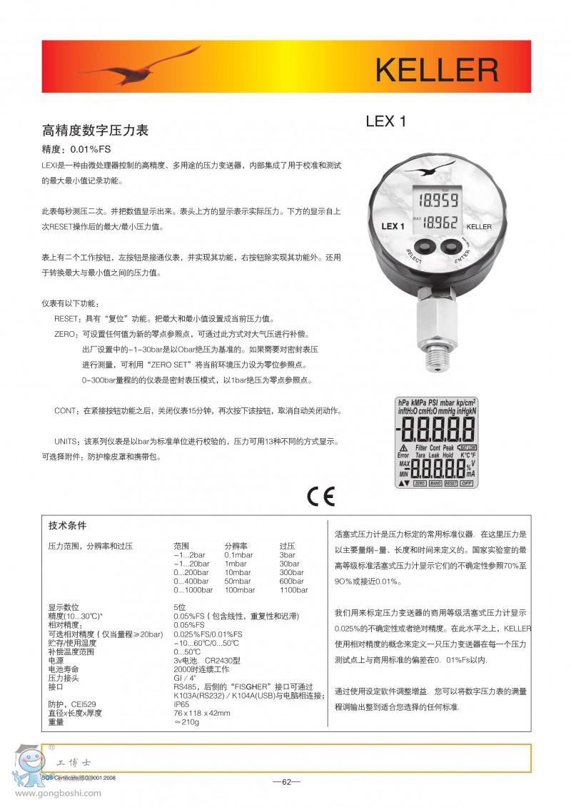 ����ʿkeller ԭ�b��Ʒ