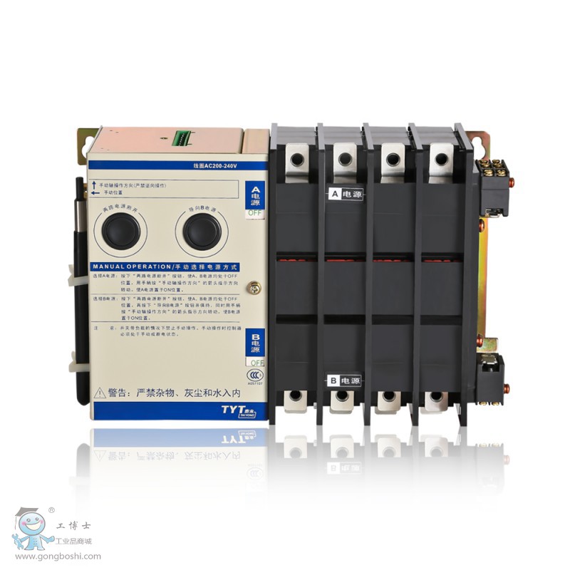 泰永TBBQ3系列專用PC級ATSE