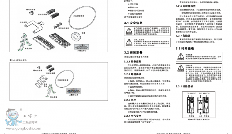 QQ�DƬ20160809150928