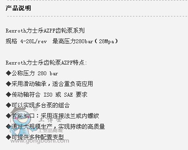 ����ʿrexroth ԭ�b��Ʒ