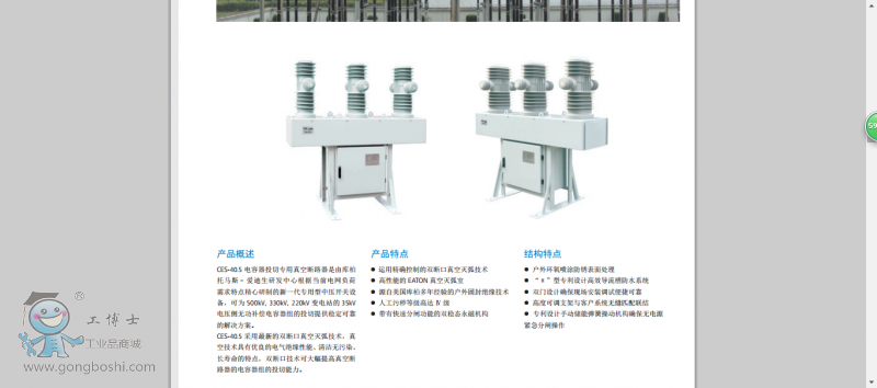 QQ�DƬ20160811105654