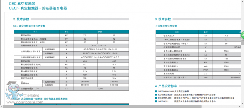 QQ�DƬ20160811120218