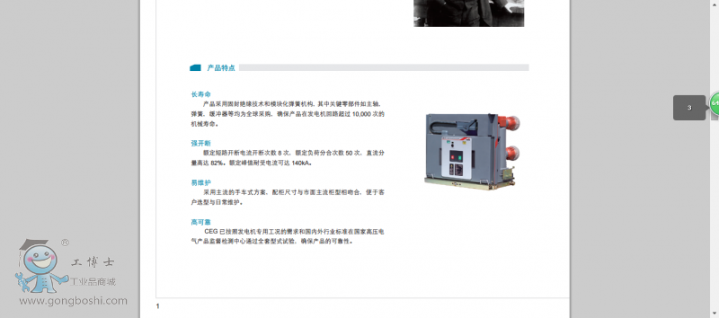 QQ�DƬ20160811134743