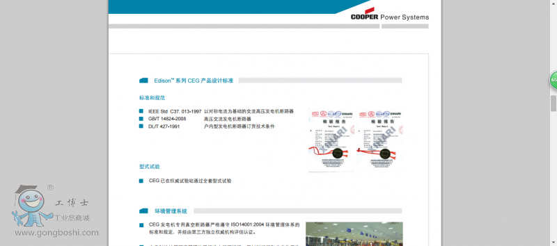 QQ�DƬ20160811134759