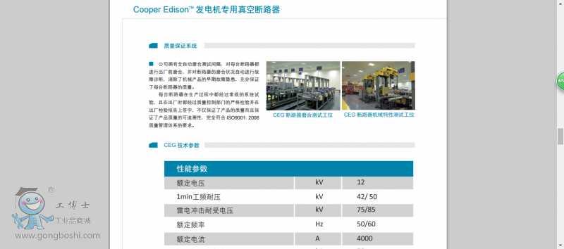 QQ�DƬ20160811134834