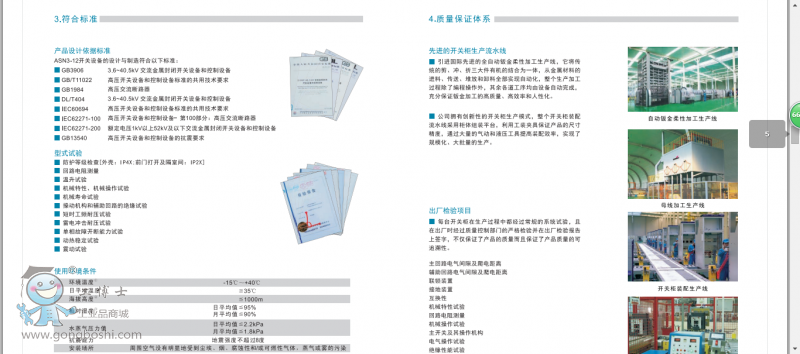 QQ�DƬ20160811135906