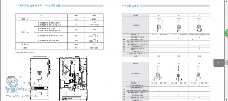 QQ�DƬ20160811135958