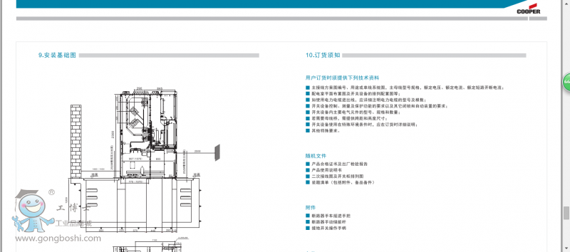 QQ�DƬ20160811140021