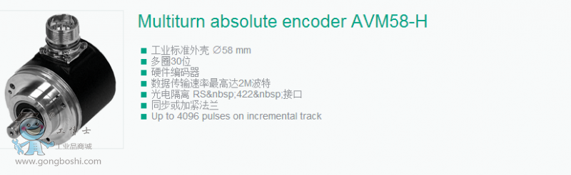 ���a��AVM58-H