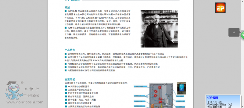 QQ�DƬ20160812153810