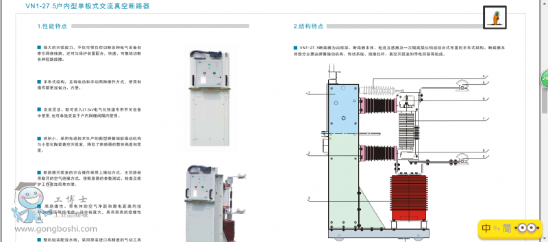QQ�DƬ20160812154703