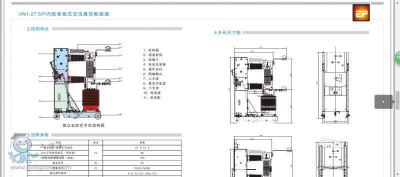QQ�DƬ20160812154721