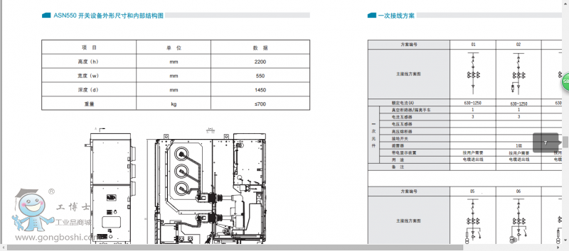QQ�DƬ20160812212336