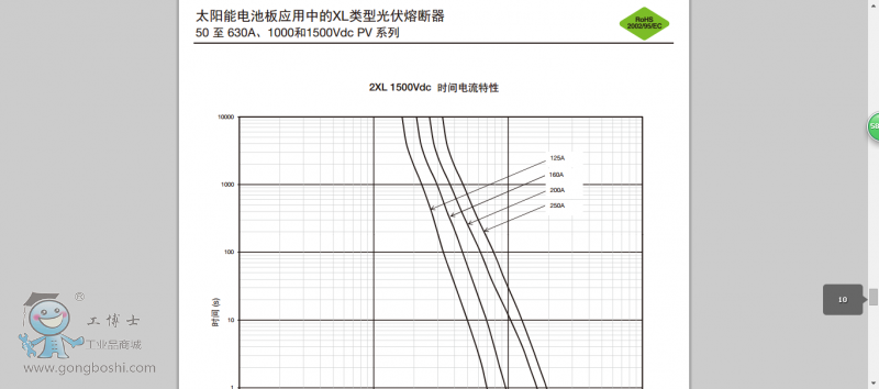 QQ�DƬ20160812221818