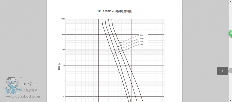 QQ�DƬ20160812221807