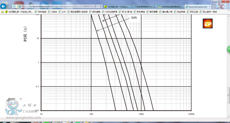 QQ�DƬ20160816111334