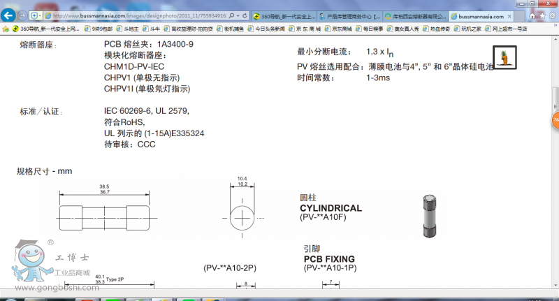 QQ�DƬ20160816113020