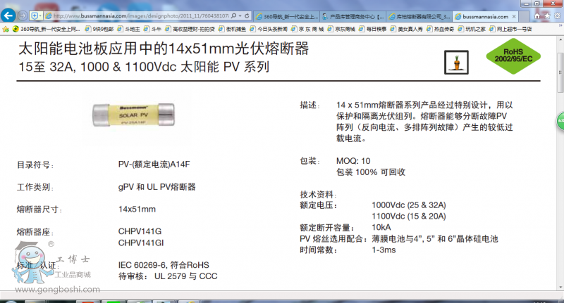 QQ�DƬ20160816141901