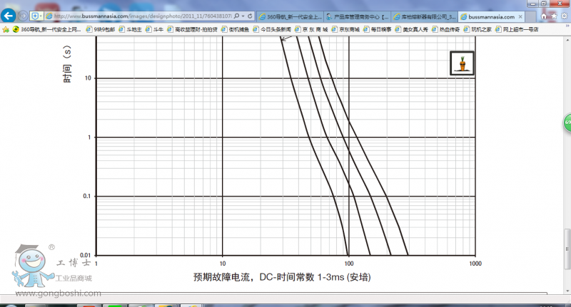 QQ�DƬ20160816142004