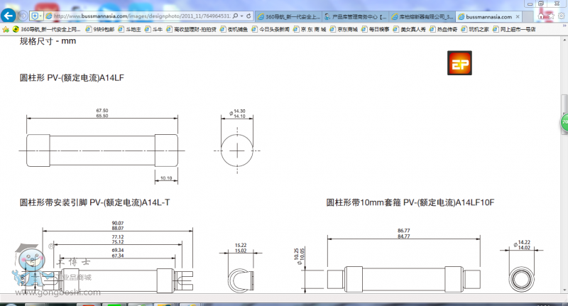 QQ�DƬ20160816143413
