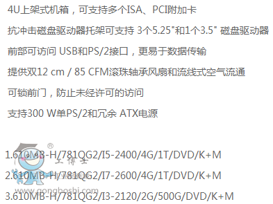 QQ�؈D20160817113707