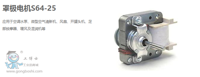 �P���֘OS64-25