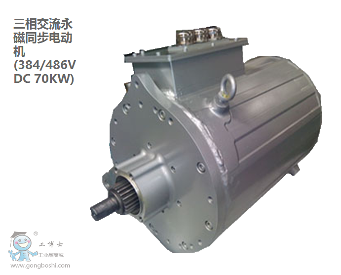 �P��384VDC70KW