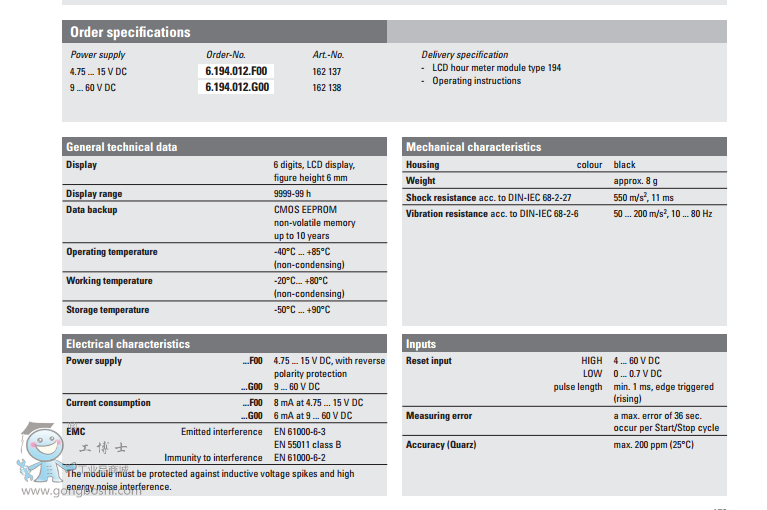 �첮��LCDӋ�rģ�K194