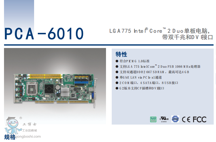 QQ截圖20160819153552