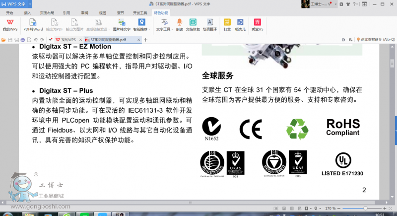 QQ�DƬ20160821105356