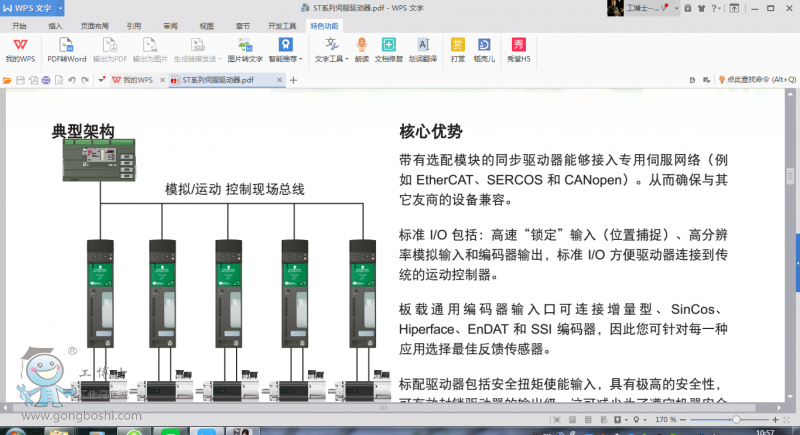 QQ�DƬ20160821105747