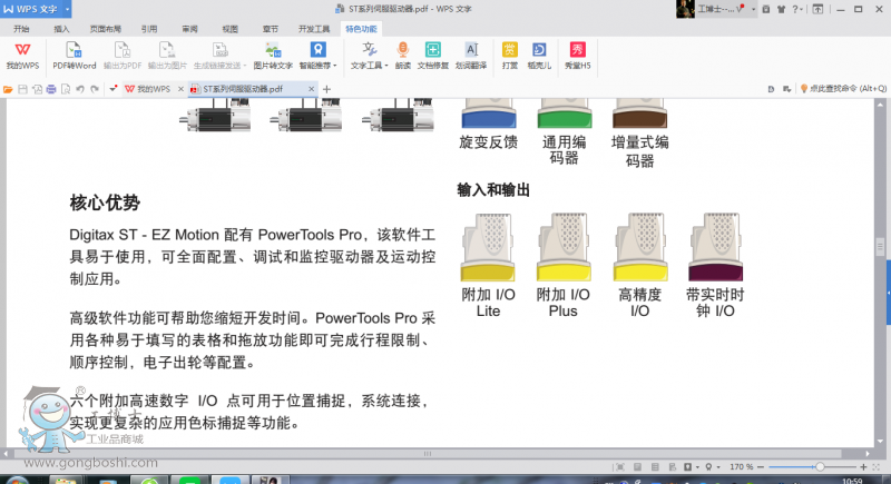 QQ�DƬ20160821105936