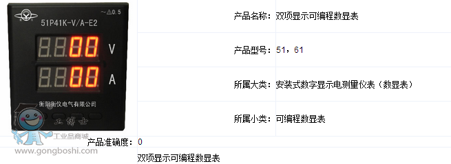 ��x51P41K-V/A-E2