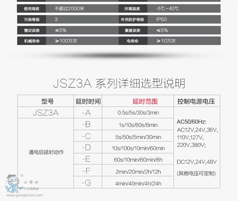 ������JSZ3