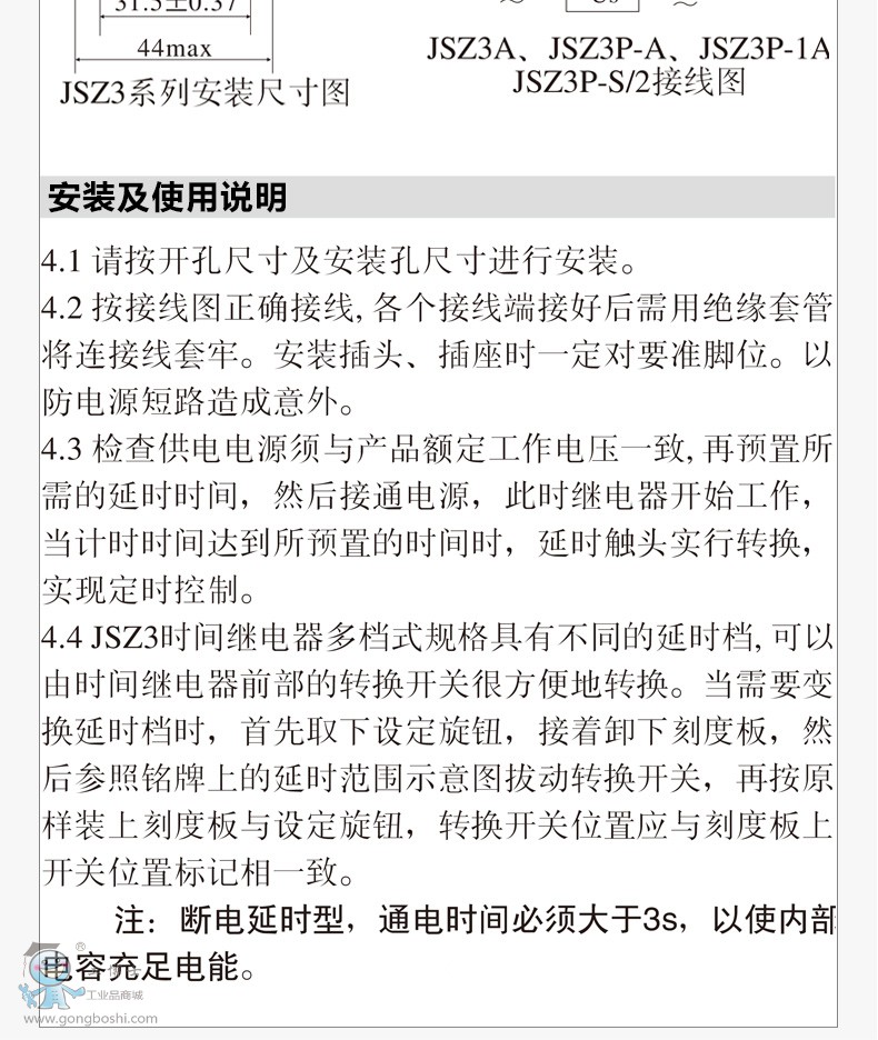 ������JSZ3