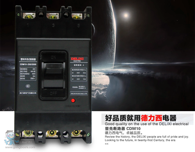 �������ܚ���·��CDM10-2503300 250A�Ԅӿ՚��_�PDZ10