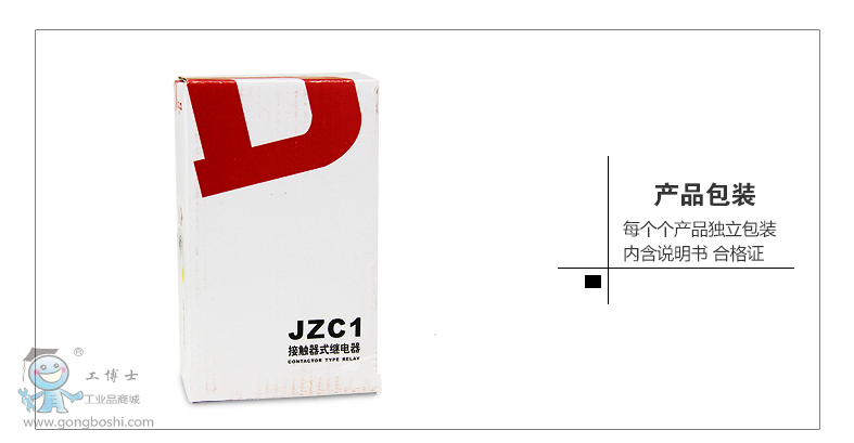 ������JZC1.11