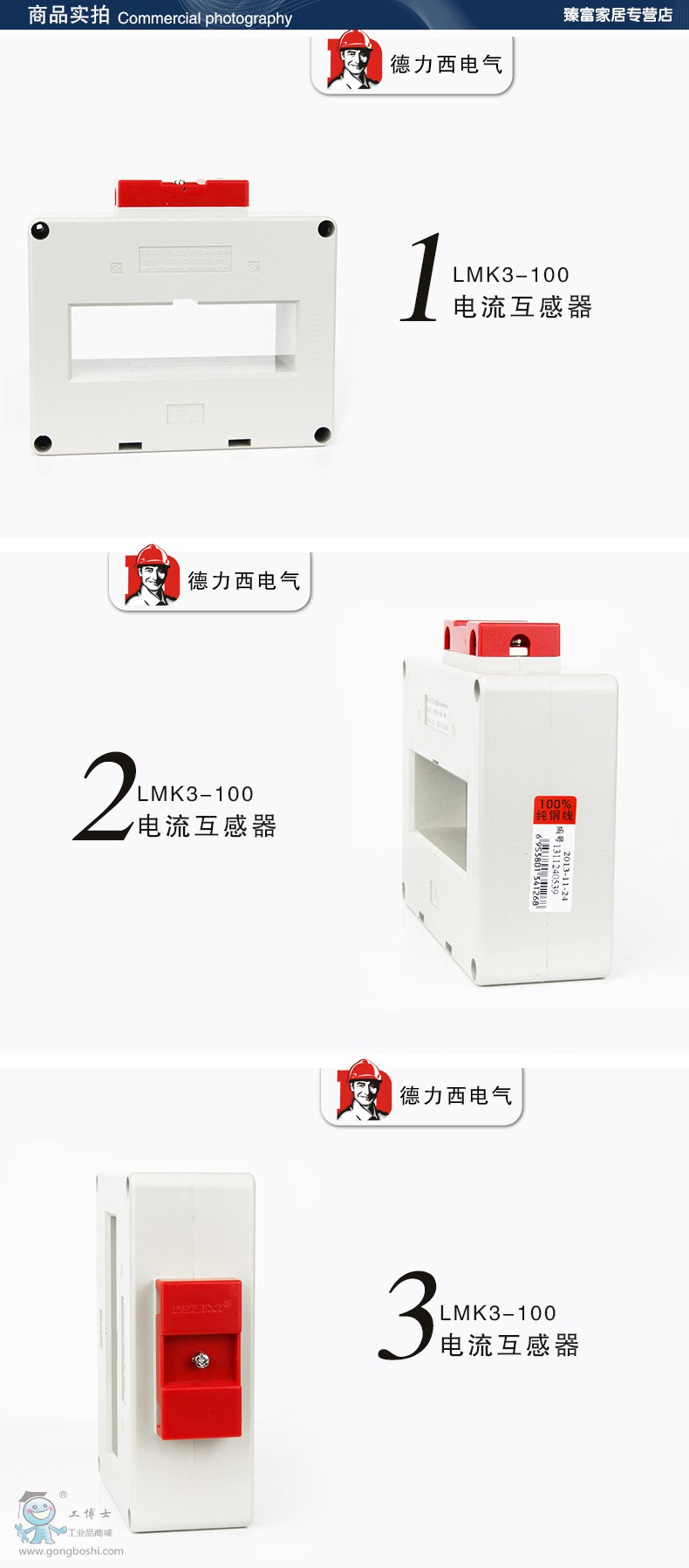 ��������������� LMK3-0.66��2