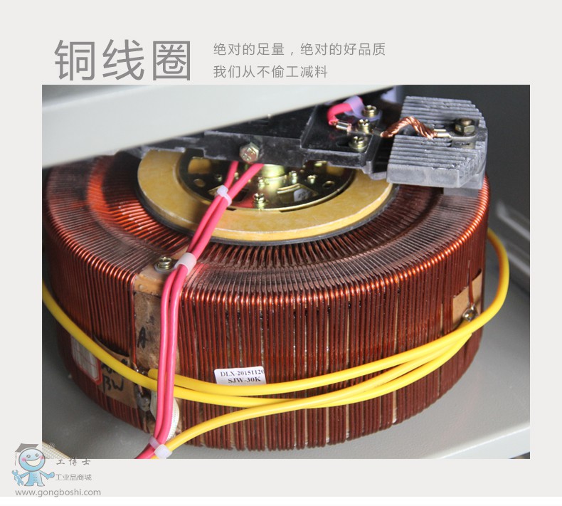 ������SJW-30KVA