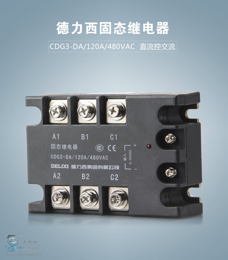 ������CDG3-DA 120A.1