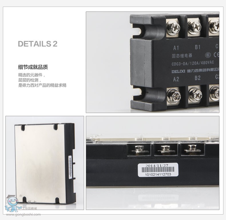 ������CDG3-DA 120A.9