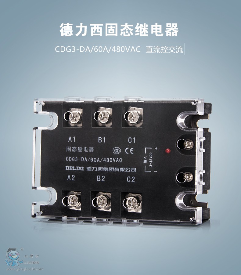 ������CDG3-DA 60A.1