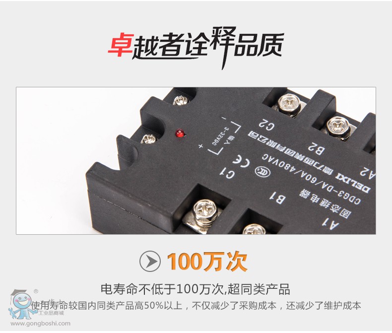 ������CDG3-DA 60A.5