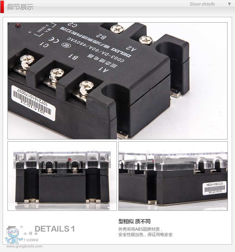 ������CDG3-DA 80A.8