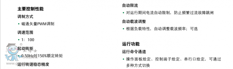 QQ�DƬ20160904222056