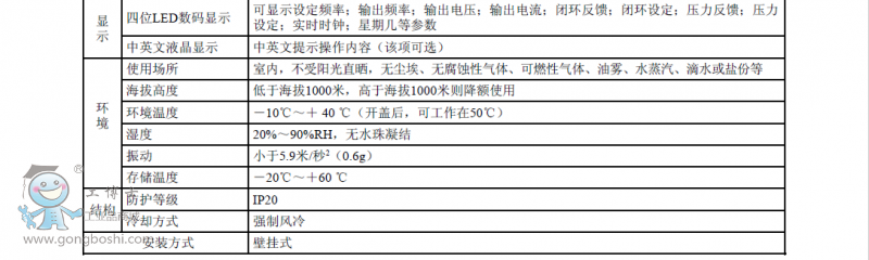 QQ�DƬ20160731204657